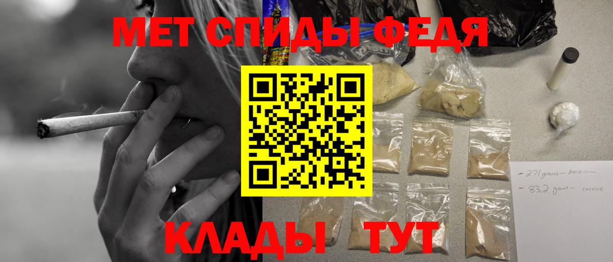 АМФЕТАМИН Premium  Вход с VPN  Амфетамин  Северобайкальск 