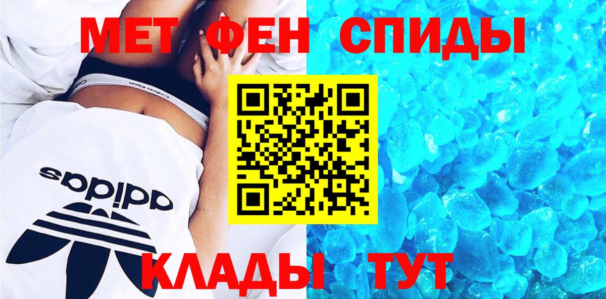 АМФ Premium  АМФ  Amphetamine  Северобайкальск 