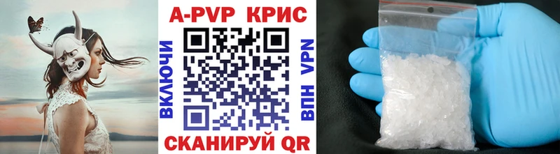 даркнет сайт  OMG зеркало  Alpha PVP СК КРИС  Северобайкальск 