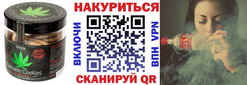 кракен маркетплейс  Северобайкальск  Canna-Cookies конопля 