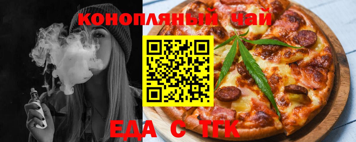 Лсд 25 Северобайкальск