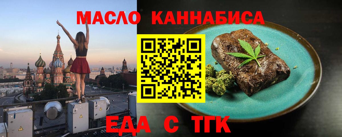 Северобайкальск  Конопля  Вход с VPN  APVP СОЛЬ кристаллы  Меф МЯУ МЯУ кристаллы  ЭКСТАЗИ  НБОМе  Гашиш  МАРИХУАНА 