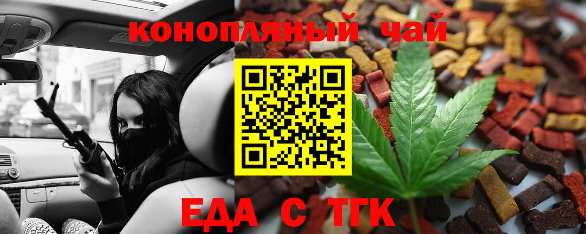 Canna-Cookies конопля  Северобайкальск 