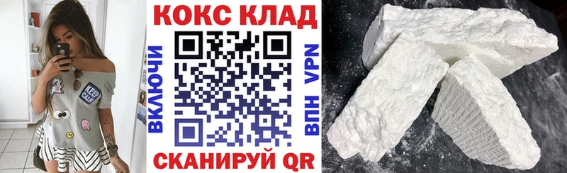 shop Telegram  Северобайкальск  Cocaine 99%  МЕГА ONION 