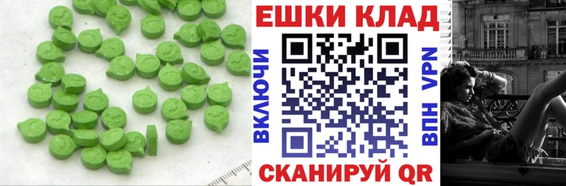 Экстази Punisher Северобайкальск