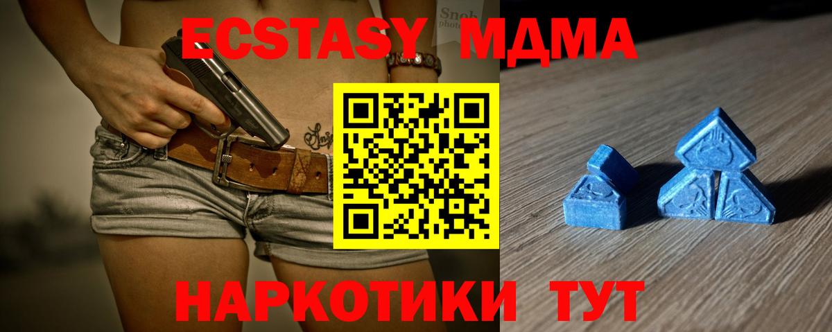 Экстази  как найти закладки  Экстази Cube  Вход с VPN  Северобайкальск  ЭКСТАЗИ louis Vuitton 