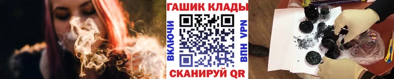 ГАШИШ ice o lator  нарко площадка Telegram  Северобайкальск 