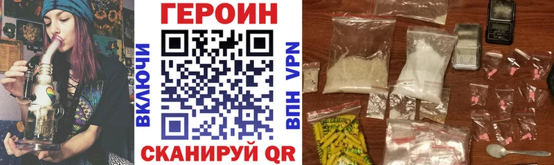 Героин гречка  Северобайкальск 