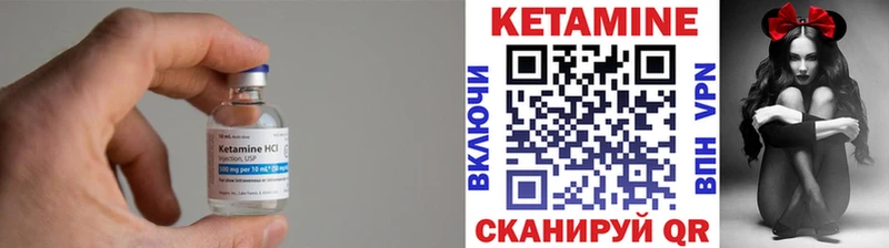 даркнет сайт  Северобайкальск  КЕТАМИН VHQ 