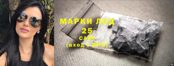 экстази Покровск