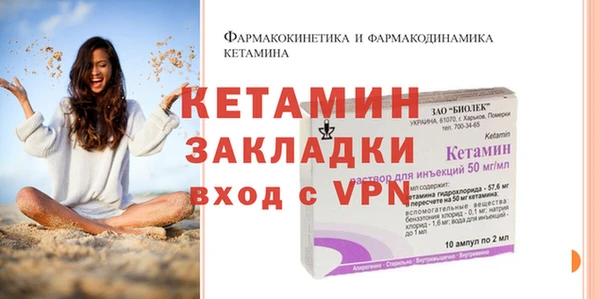экстази Покровск
