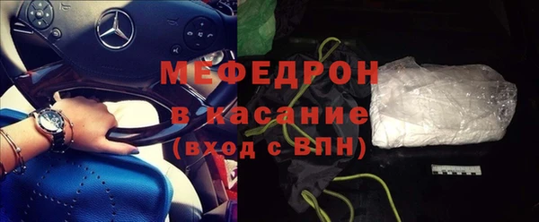 экстази Покровск