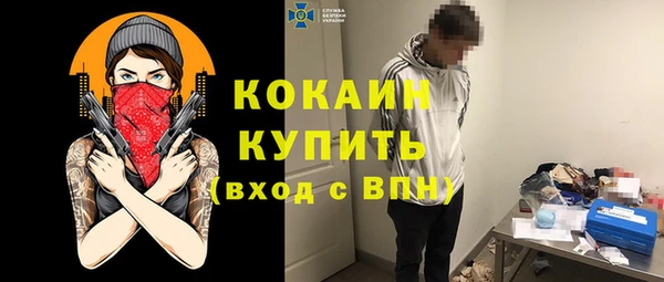 соль ск Крымск