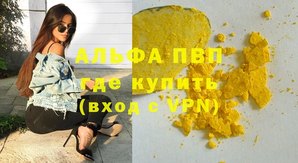 экстази Покровск