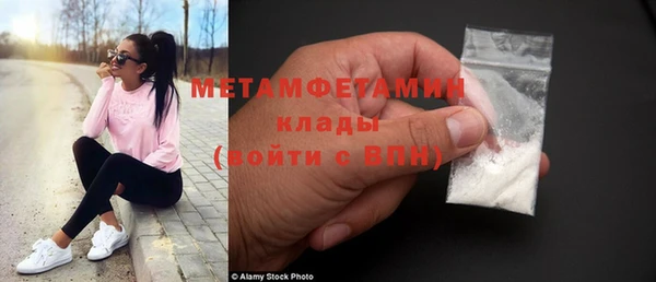 экстази Покровск