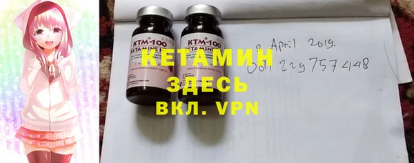 соль ск Крымск