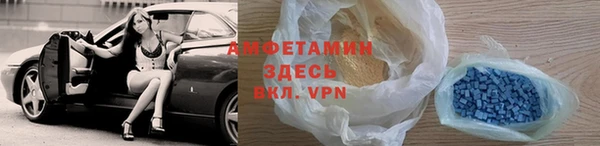 мяу мяу кристалл Верея