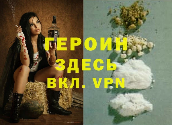 дистиллят марихуана Покров