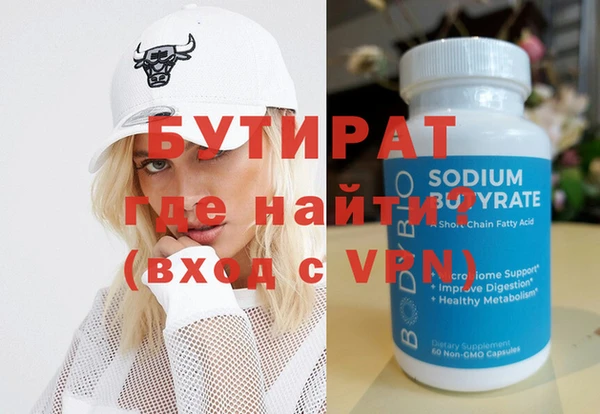 экстази Покровск