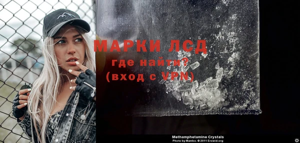 экстази Покровск