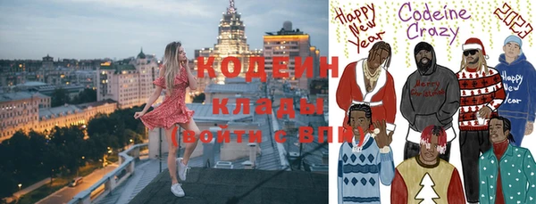 экстази Покровск