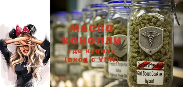дистиллят марихуана Покров