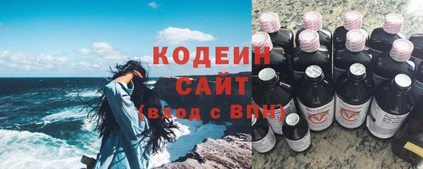 кокаин Зеленокумск