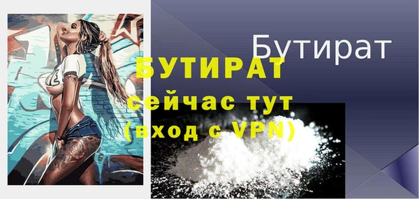 экстази Покровск