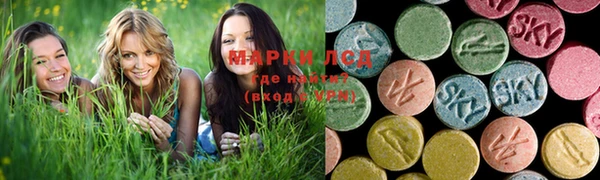 экстази Покровск