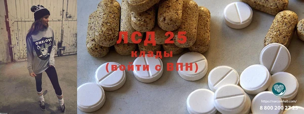 экстази Покровск