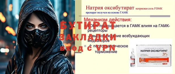 кристаллы Медногорск