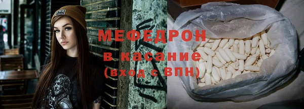 экстази Покровск