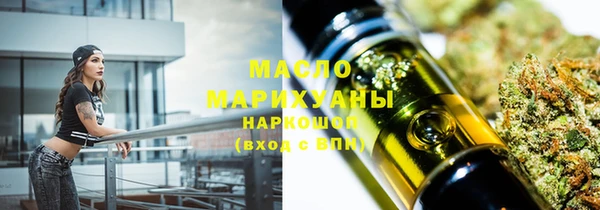 дистиллят марихуана Покров