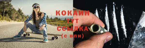 экстази Покровск