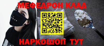 мет Донской