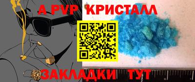 мет Донской