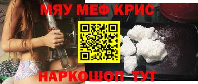 2c-b Дубна