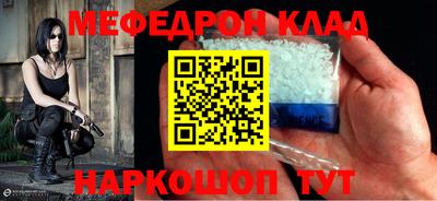 стафф Балашиха