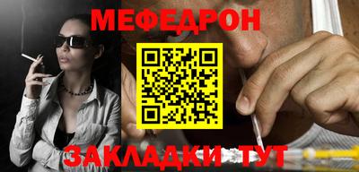прущий лед Донецк
