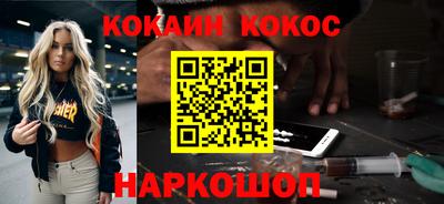 стафф Балашиха