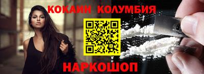 2c-b Дубна