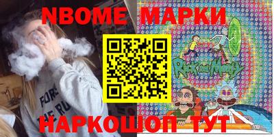 прущий лед Донецк