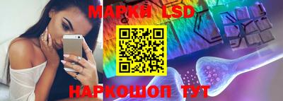 прущий лед Донецк