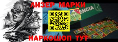 2c-b Дубна