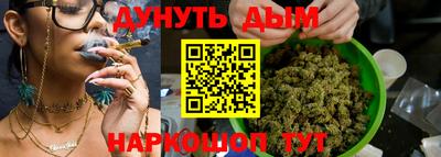 прущий лед Донецк