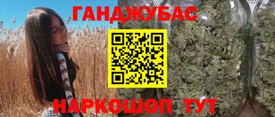 прущий лед Донецк