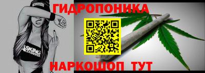 прущий лед Донецк