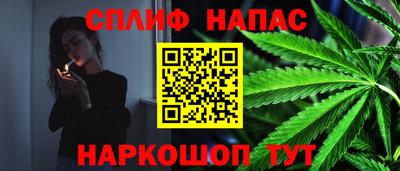 прущий лед Донецк