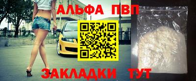 стафф Балашиха