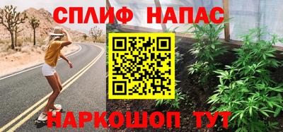 стафф Балашиха